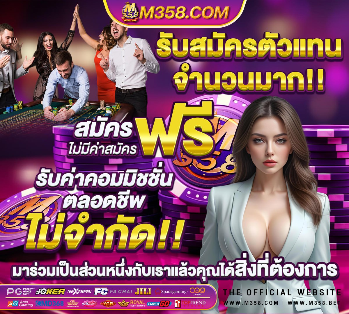 ผลคะแนนฟุตบอลพรีเมียร์ลีก